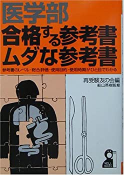産科危機的出血への対応/関博之/山本晃士/松永茂剛