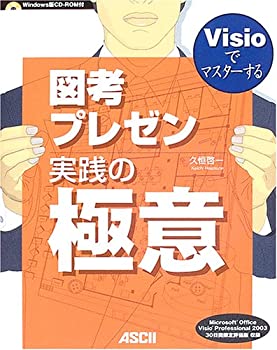 【中古】 スカートをはいた高級官僚/かんき出版/吉原敦子 中古】 スカートをはいた高級官僚/かんき出版/吉原敦子 中古