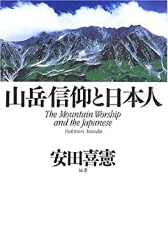 近世の朝廷と宗教 | 高埜 利彦 |本 | 通販 | Amazon