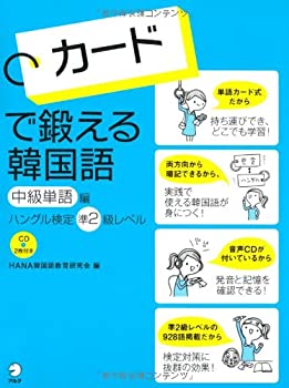 中古】 相続・贈与 税の知恵 たくさんもらって少なく払う