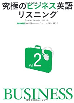 中古】 中小企業診断士合格テキスト 2/ダイエックス出版/アクト