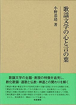 【中古】 はだかの教育 親と子と教師のいきいき記録/葦書房（福岡）/林正康 中古】 はだかの教育 親と子と教師のいきいき記録 / 林 正康