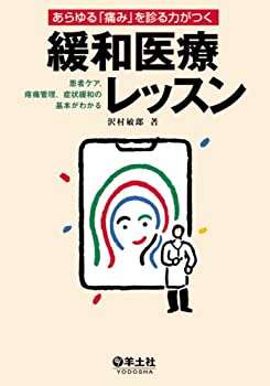 レーザ加工の最新動向 エレクトロニクスシリーズ／園家啓嗣(監修) レーザ加工の最新動向 エレクトロニクスシリーズ／園家啓嗣(監修)