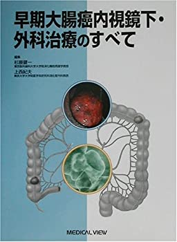 DVDで動きがわかる モーション解剖アトラス 下肢・骨盤(中古品
