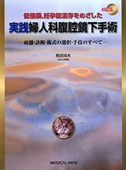 書籍]/エコデバイス革命 パワーデバイス・照明用LED/EL各社の