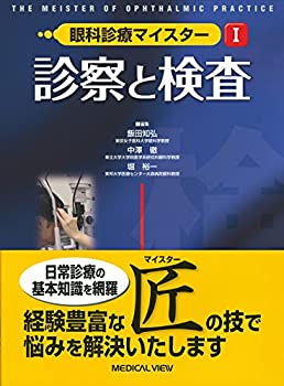 古代悪魔学　サタンと闘争神話　叢書・ウニベルシタス 古代悪魔学 サタンと闘争神話 叢書・ウニベルシタス