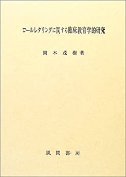 冷凍保存でかんたん節約おかず/吉田 瑞子 冷凍保存でかんたん