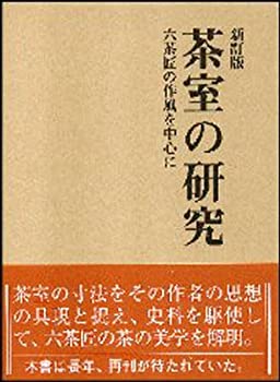 中古】 取引先アラーム管理 倒産予知の新システム / 伊藤 祥司