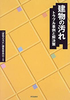 【中古】 Ｂ／Ｗ（ブラックアンドホワイト） １/小学館/池田さとみ 中古】 B／W（ブラックアンドホワイト） 1 （フラワーコミックス