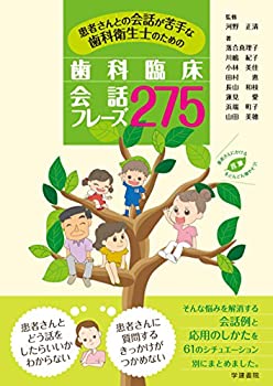 看護成果分類 (NOC) 第6版 & 看護介入分類 (NIC) 第7版 看護成果分類 (NOC) 第6版 & 看護介入分類 (NIC) 第7版 81Fu12e81FL.jpg