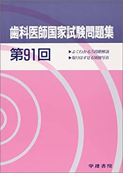 未使用】【中古】 日本語デンマーク語辞典（メーカー直売】の