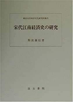 【中古本】発光の事典 基礎からイメージングまで 中古本】発光の事典 基礎からイメージングまで 発光の事典: 基礎から