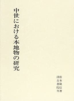 中古】 21世紀ビジネスアイ 30のブーム現象に見る / 辻中 俊樹