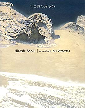 千住博の滝以外(未使用 未開封の中古品)の通販は 17,150円