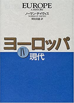 ヨーロッパIV 現代(未使用 未開封の中古品)の通販は