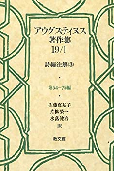 エコデバイス革命 パワ-デバイス・照明用ＬＥＤ／ＥＬ各社の最新動向/産業タイムズ社（単行本） エコデバイス LED蛍光灯 FPLランプ 18W形 ＜ 昼光色＞ 工事不要