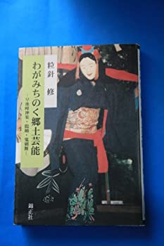 サライ 2006年6月15日号 特集:大長寿時代を生きる知恵 サライ 2006年6月15日号 特集:大長寿時代を生きる知恵(品