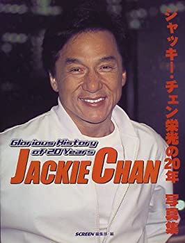 新臨床眼科全書 第3巻B 眼光学 2 コンタクトレンズ(中古品