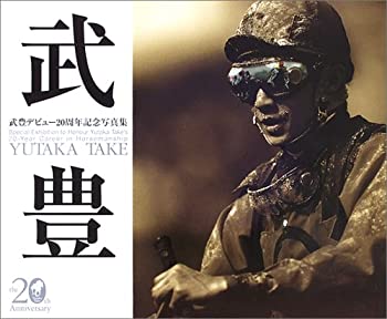 書籍]/尊経閣古文書纂 社寺文書 2 (尊経閣善本影印集成)/前田育徳会尊