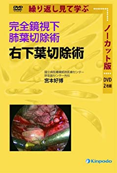 「中国医学古典と日本　書誌と伝承」 中国医学古典と日本 書誌と伝承」 中国医学古典と日本 (書誌と伝承