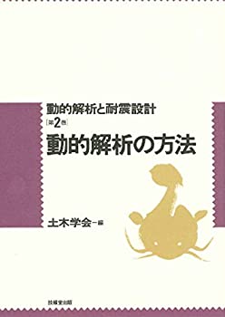 危機管理広報大全 : あらゆる危機局面の内外実務一切を網羅 単行本 山見博康 ⁄ 危機管理広報大全 あらゆる危機局面の内外実務