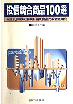 【中古】 一日で覚える世界史年表/徳間書店/渡辺剛彰 中古】 一日で覚える世界史年表/徳間書店/渡辺剛彰の通販 by