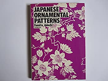 【中古】 アナン物語 釈迦とその弟子 上/白光真宏会出版本部/五井昌久 釈迦のその弟子 アナン物語 上下巻揃 五井昌久 原作 三國勇 劇画