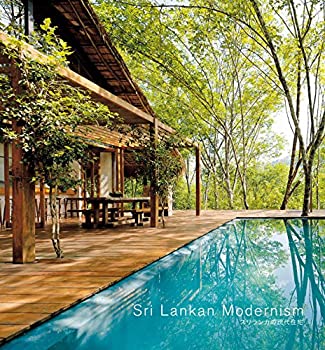 Sri Lankan Modernism スリランカの現代住宅(未使用 未開封の中古品)の通販は
