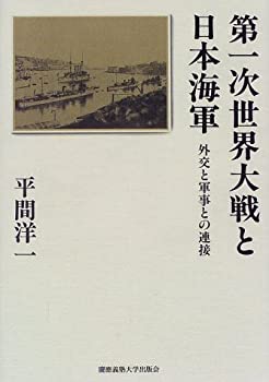 中古】 面接試験これで合格 就職・資格・各種試験 〔'01