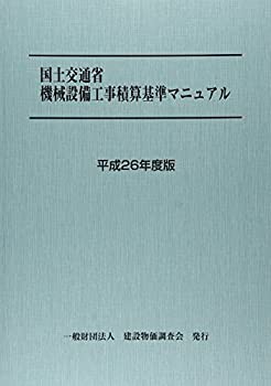 滝田樗陰―ある編集者の生涯 (1966年) (中公新書) |本 | 通販