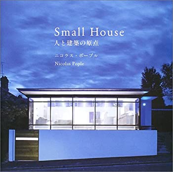 Small House 人と建築の原点(未使用 未開封の中古品) 15,875円
