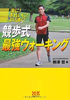 【中古】 日本人はキリスト教を信じられるか 対談集/講談社/遠藤周作 遠藤周作対談集『日本人はキリスト教を信じられるか』（講談社