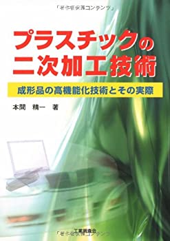 中古】 佐世保 ワクワク佐世保の遊べるガイドブック！！/芸文堂