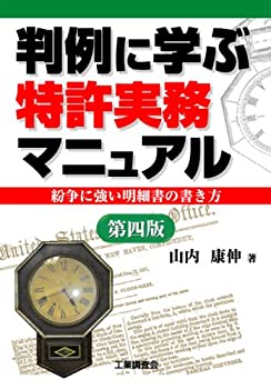 単行本】 ラリー ウィリアムズ / ラリー・ウィリアムズの短期売買法
