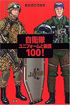 激安特価 フォークナー全集〈2〉兵士の報酬 (1978年)(中古品)の通販は 文学・小説