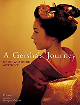 英文版 芸妓小桃 - A Geisha's Journey(未使用 未開封の中古品)の通販は