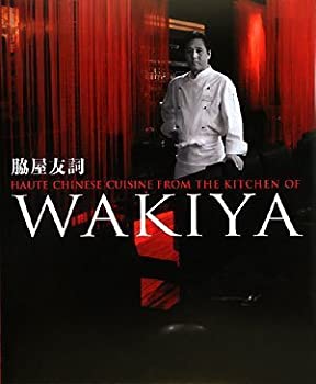 日本語版 WAKIYA(未使用 未開封の中古品)の通販は