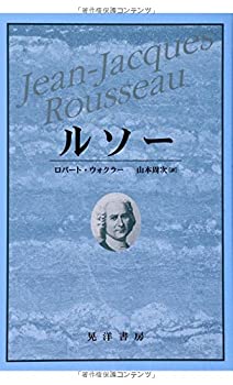 ルソー(未使用 未開封の中古品)の通販は
