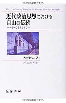 【中古】 動物絵本をめぐる冒険 動物ー人間学のレッスン/勁草書房/矢野智司 動物絵本をめぐる冒険: 動物-人間学のレッスン | 矢野 智司 |本