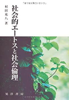 中古】 「英検3級」1週間で絶対パス / 長沢 寿夫 / 明日香出版社