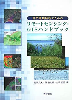 【中古】 黄泉に舞う蝶 帝都探偵物語　長編伝奇探偵小説/光文社/赤城毅 帝都探偵物語 1 (光文社文庫 あ 35-1) | 赤城 毅 |本 | 通販
