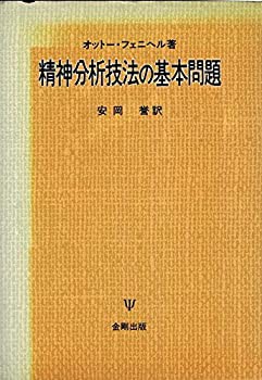 法華経写経とその荘厳(中古品)の通販は