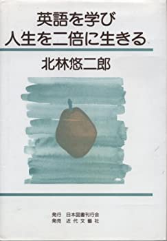 【レビューを書けば送料当店負担】 喪中につき—推理小説集 (1975年)(中古品) その他