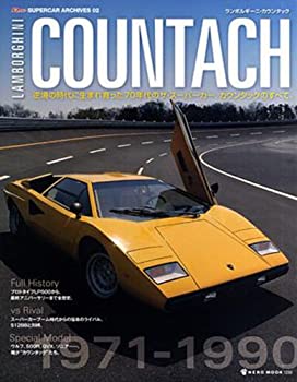 ランボルギーニ・カウンタック (NEKO MOOK 1250 ROSSOスーパーカー・アーカ(中古品)の通販は