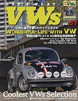 LET'S PLAY VWs(レッツプレイフォルクスワーゲン) Vol.51 (NEKO MOOK)(未使用 未開封の中古品)の通販は