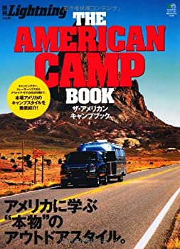 別冊Lightning86 THE AMERICAN CAMP BOOK(ザ・アメリカンキャンプブック) ((未使用 未開封の中古品)の通販は