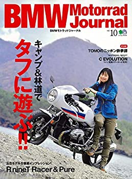 BMW Motorrad Journal(ビーエムダブリューモトラッドジャーナル) vol.10 ( (未使用 未開封の中古品)の通販は 5,488円