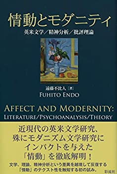 【中古】 親鸞はいかに生きたか/講談社/森竜吉 親鸞はいかに生きたか(森竜吉 編) / (広島)大学堂書店 / 古本