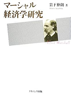 【中古】 超ＬＳＩ知価社会を開く小さな巨人 テクノロジー・トレンドの着眼点/ＨＢＪ出版局/中原紀 中古】 超LSI知価社会を開く小さな巨人 テクノロジー