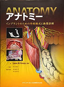 アナトミー(品) ライスター純正 新品?正規品 アナトミー・トレイン